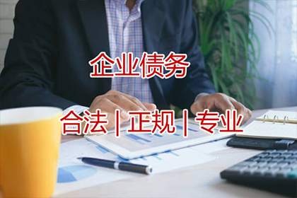 京山清债公司:民间借贷失利后的后果有哪些？